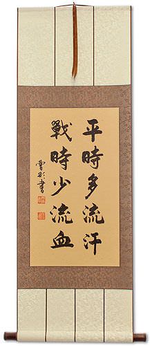 Sweat More in Training - Bleed Less in Battle - Chinese Scroll