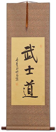 Bushido Code of the Samurai - Japanese Kanji Calligraphy Scroll