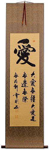 Boundless Love Chinese Calligraphy Hanging Scroll