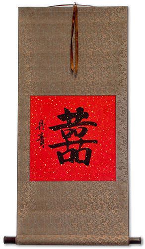 Double Happiness Symbol Wall Scroll