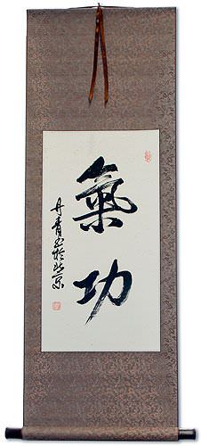 Qigong Chinese Calligraphy Scroll