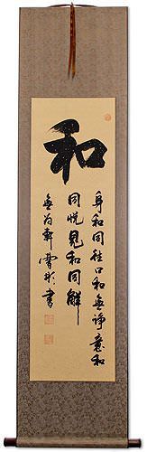 Peace & Harmony Character Wall Scroll