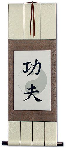 Kung Fu Yin Yang Print Wall Scroll