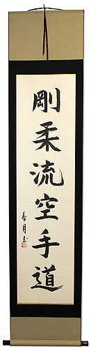 Gojuryu Karate-Do Kanji - Classic Japanese Scroll