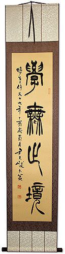 Learning is Eternal - Chinese Proverb Wall Scroll