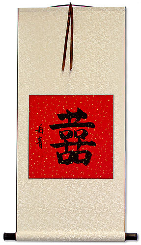 Ivory-colored Silk Double Happiness Wall Scroll