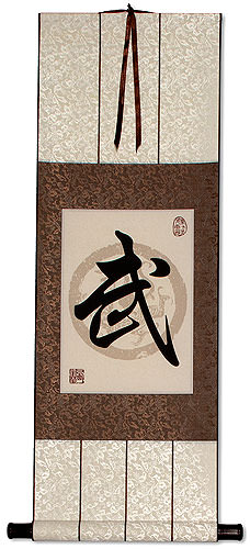 Wu - Warrior Spirit / Martial - Print Scroll