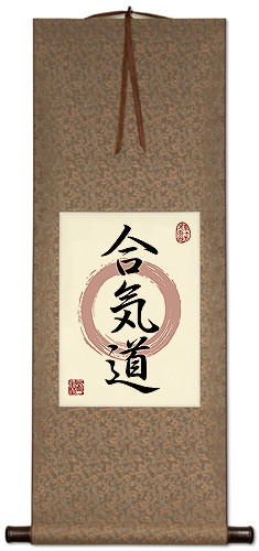 Aikido - Japanese Kanji Calligraphy Print Scroll