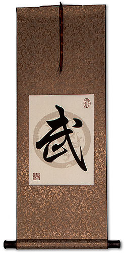 Wu - Warrior Spirit / Martial - Print Scroll