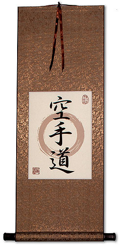 Karate-Do - Japanese Kanji Calligraphy Print Scroll