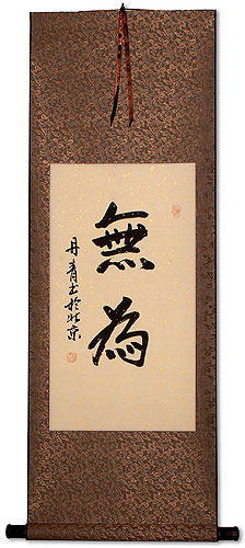 Wu Wei / Without Action - Chinese Calligraphy Scroll