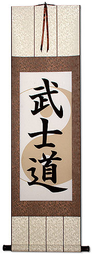 Bushido Code of the Samurai - Yin Yang - Print Scroll