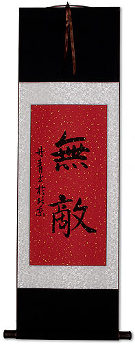 Unbeatable - Japanese Kanji / Chinese Calligraphy Wall Scroll