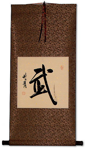 Warrior Spirit - Martial - Chinese / Japanese Kanji Calligraphy Scroll