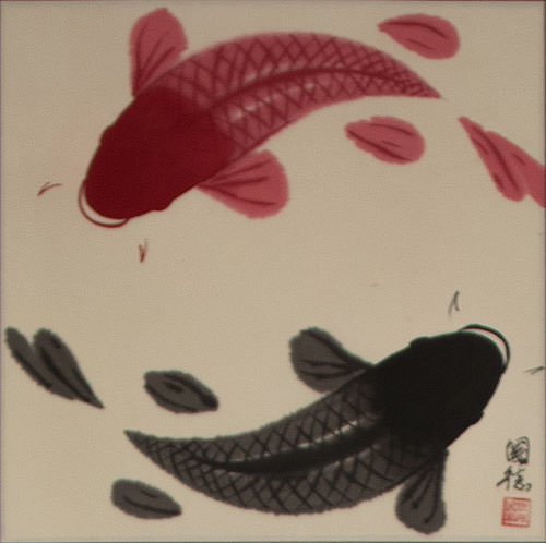 Yin Yang Fish Portrait with Copper Silk Border