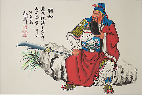 Guan Gong Saint of Warriors Painting