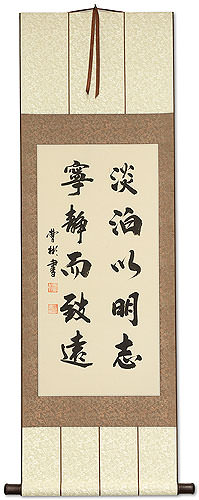 A Life of Serenity<br>Yields Understanding - Chinese Calligraphy Scroll