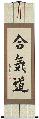 Aikido Martial Arts Wall Scroll