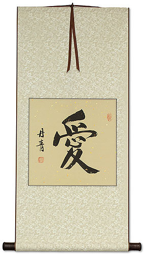 LOVE - Chinese / Japanese Calligraphy Scroll