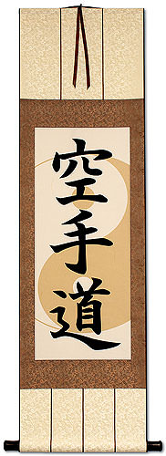 Karate-Do Japanese Print Wall Scroll