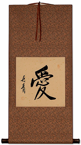 Love Symbol - Chinese and Japanese Kanji Wall Scroll