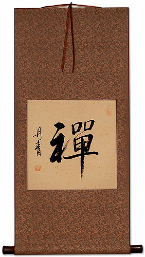 ZEN / CHAN - Chinese Character / Japanese Kanji - Wall Scroll