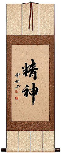 Spirit - Chinese / Korean / Japanese Characters Wall Scroll