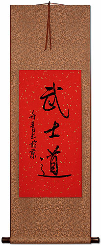 Bushido Code of the Samurai - Japanese Kanji Calligraphy Wall Scroll