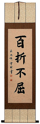 Undaunted After Repeated Setbacks - Chinese Proverb Calligraphy Scroll