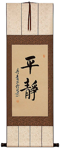 Peaceful Serenity - Chinese & Japanese Calligraphy Scroll