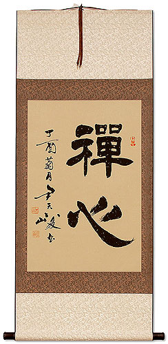 Zen Heart - Asian Calligraphy Wall Scroll