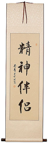 Spiritual Soul Mates - Calligraphy Wall Scroll