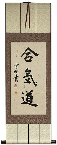 Aikido - Japanese Martial Arts Wall Scroll
