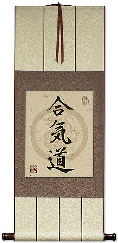 Aikido - Japanese Kanji Calligraphy - Deluxe Giclee Print Scroll