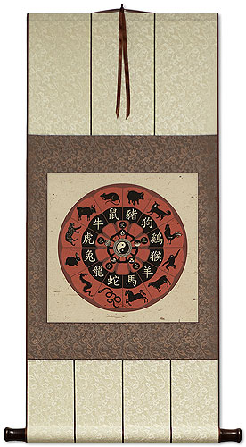 Chinese Zodiac - Animal Symbols - Wall Scroll