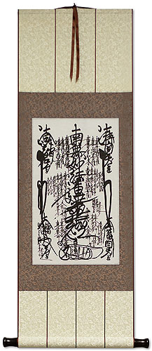 Nam-Myoho-Renge-Kyo - Gohonzon Wall Scroll