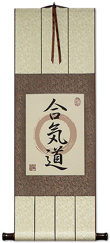 Aikido - Japanese Martial Arts Calligraphy Print Scroll
