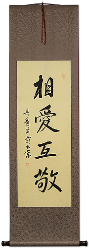 Love and Respect - Chinese Scroll