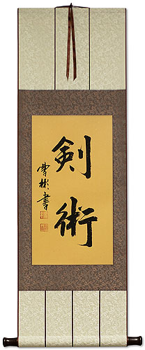 Kenjutsu / Kenjitsu - Japanese Martial Arts Calligraphy Scroll