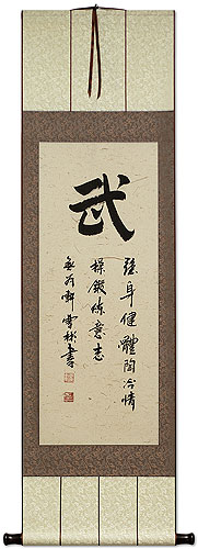 Warrior Spirit - Chinese Character / Japanese Kanji Deluxe Wall Scroll