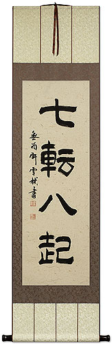 Fall Down Seven Times, Get Up Eight - Japanese Symbol Wall Scroll