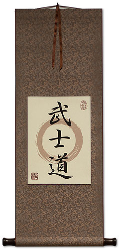 Bushido - Japanese Kanji Calligraphy Print Scroll