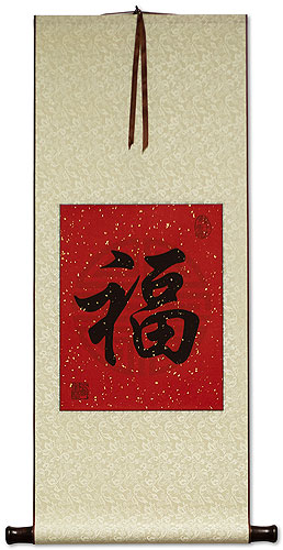 Good Fortune / Good Luck on Red - Chinese Print Scroll