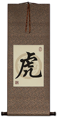 Tiger Symbol - Chinese Print Scroll