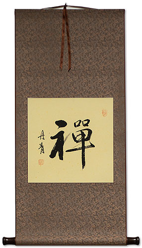 ZEN / CHAN - Chinese Character / Japanese Kanji - Wall Scroll