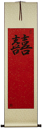 Chinese Wedding Guestbook - Double Happiness - Red and Ivory Giclee Printed Scroll