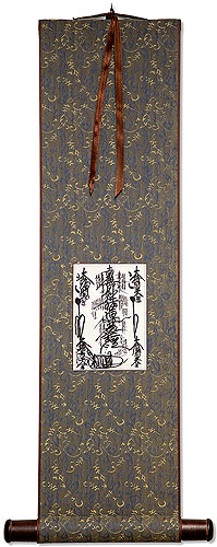 Nam-Myoho-Renge-Kyo - Blue/Gold Gohonzon - Extra Small Scroll