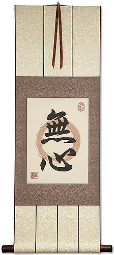 MuShin - Without Mind - Japanese Kanji Print Scroll