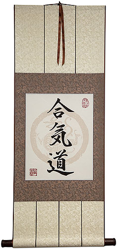 Aikido - Japanese Kanji Calligraphy Unryu Print Scroll