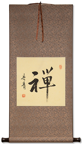 ZEN - Japanese Kanji Wall Scroll